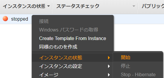 AWS EC2 に SSH 接続できないときの確認項目