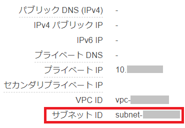 AWS EC2 に SSH 接続できないときの確認項目